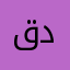 قدور77