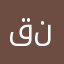 قدیم جان نقشبندی
