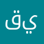 قروب البلام حراميه لحد يحمله!