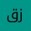 قزرقط