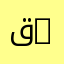 قسم الإعلام والاتصال الرياضي | Department of Sports Media and Communication
