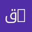 قسم البصريات | Department of Optics