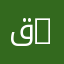 قسم البيولوجيا والبيئة النباتية | Department of Plant Biology and Ecology