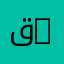 قسم الجغرافيا وتهيئة الإقليم | Department of Geography and Territorial Planning