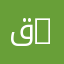 قسم العلوم الإنسانية | Department of Humanities