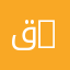 قسم العلوم البيولوجية والفلاحية | Department of Biological and Agricultural Sciences