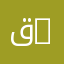 قسم الكيمياء الحيوية وعلم الأحياء الدقيقة | Department of Biochemistry and Microbiology