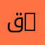 قسم اللغة الإسبانية | Department of Spanish