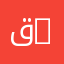 قسم النشاط البدني الرياضي المكيف | Department of Adapted Sports Physical Activity