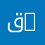 قسم الهندسة المدنية والهيدروليك | Department of Civil and Hydraulic Engineering