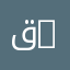 قسم هندسة المواد | Department of Materials Engineering