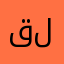 قطر 2022 لولو