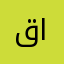 قطعة السكر