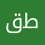 قطين