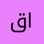 قعقاعة الباهلية