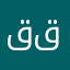قلب قاشي