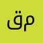 قمري