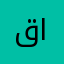 قمر السبيعي