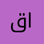 قناة ابن سوريا الثانيه.