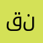 قناص٥١١