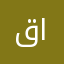 قوت مطرف السبيعي
