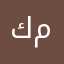 كائن مجري