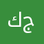 كابتن جديد