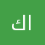 كابتن كريم سابقا مع الاسف