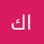 كابيازذي