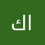 كاتيا