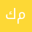 كادي مشاري