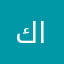 كاسرالحذيفي