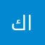 كاسر السبيعي