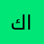 كاسر قيود اليأس