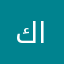كايدهم #