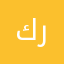 كرارنوار