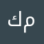 كرار ما