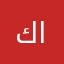 كرم البدر