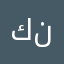 كريم نادر