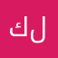 كلاوات