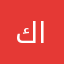 كلناا خالد الدوسري