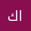 كميل المبارك