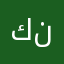 كنبووووش
