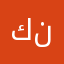 كندشه