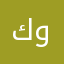 كوايدي