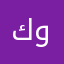كودد