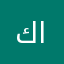 كورديستان انت ايراق