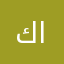 كوردي العربية