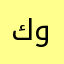 كوشاداسي