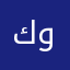 كويتكو